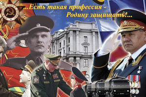 картинка логотип- МЧС России 