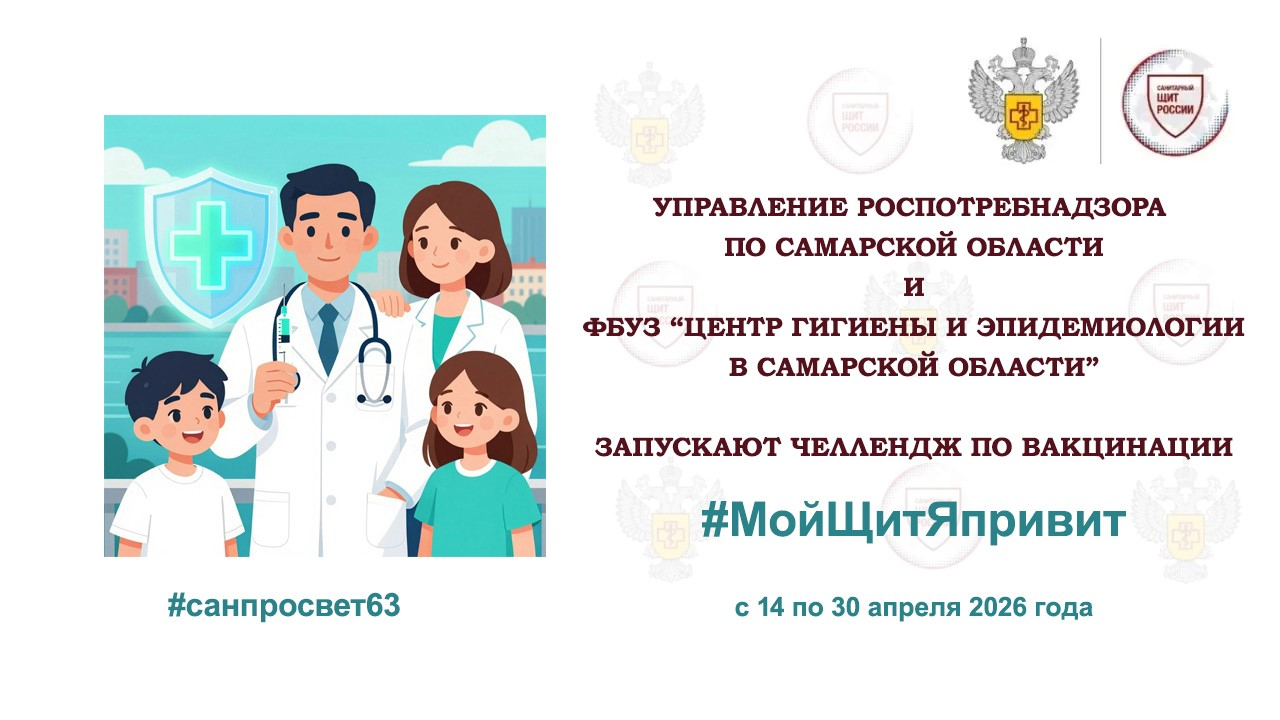 �������� &laquo;��� ��� � ������!&raquo;