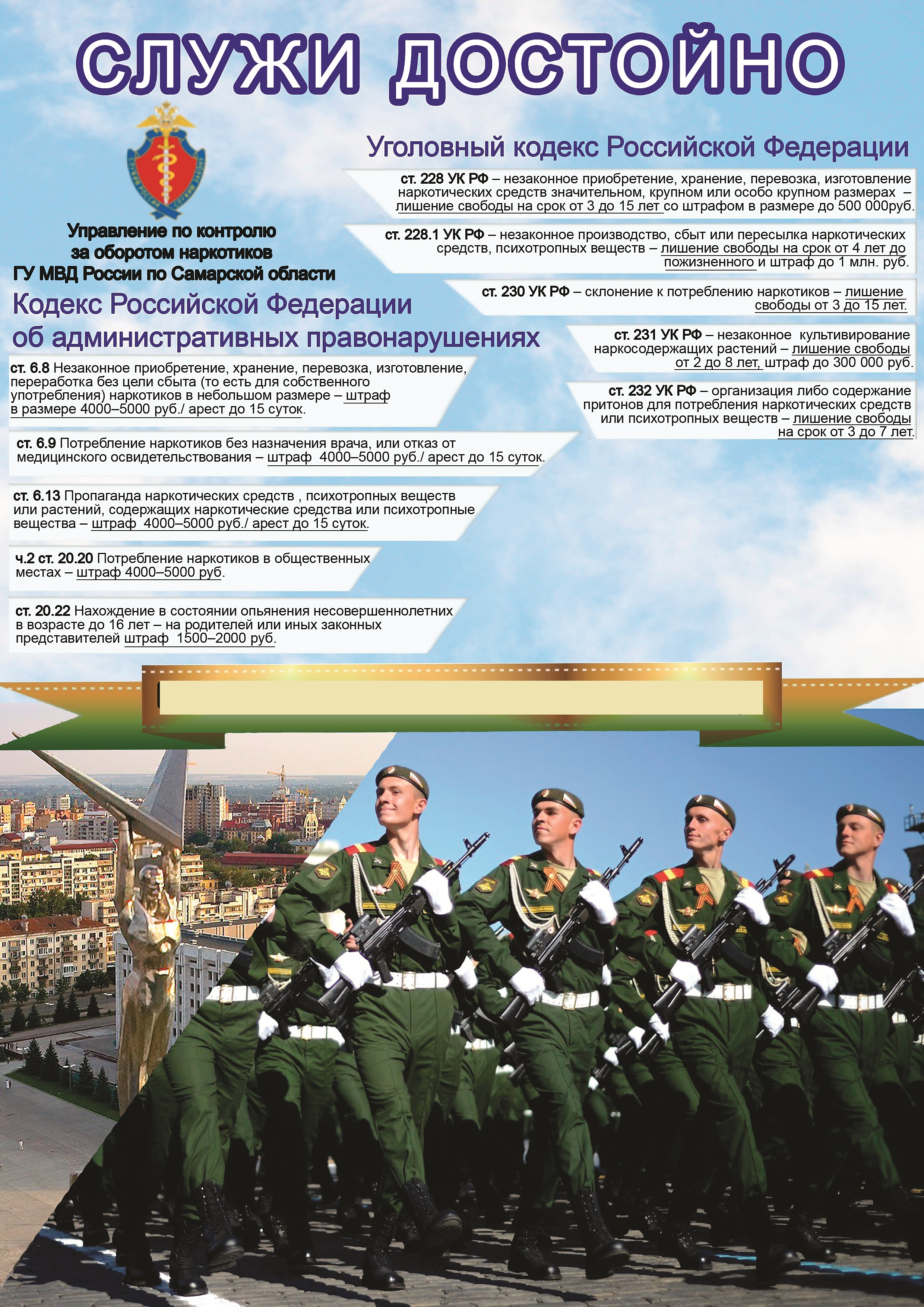 �������������� ����������������� ����� &laquo;��������� &ndash; �������� ���������&raquo;