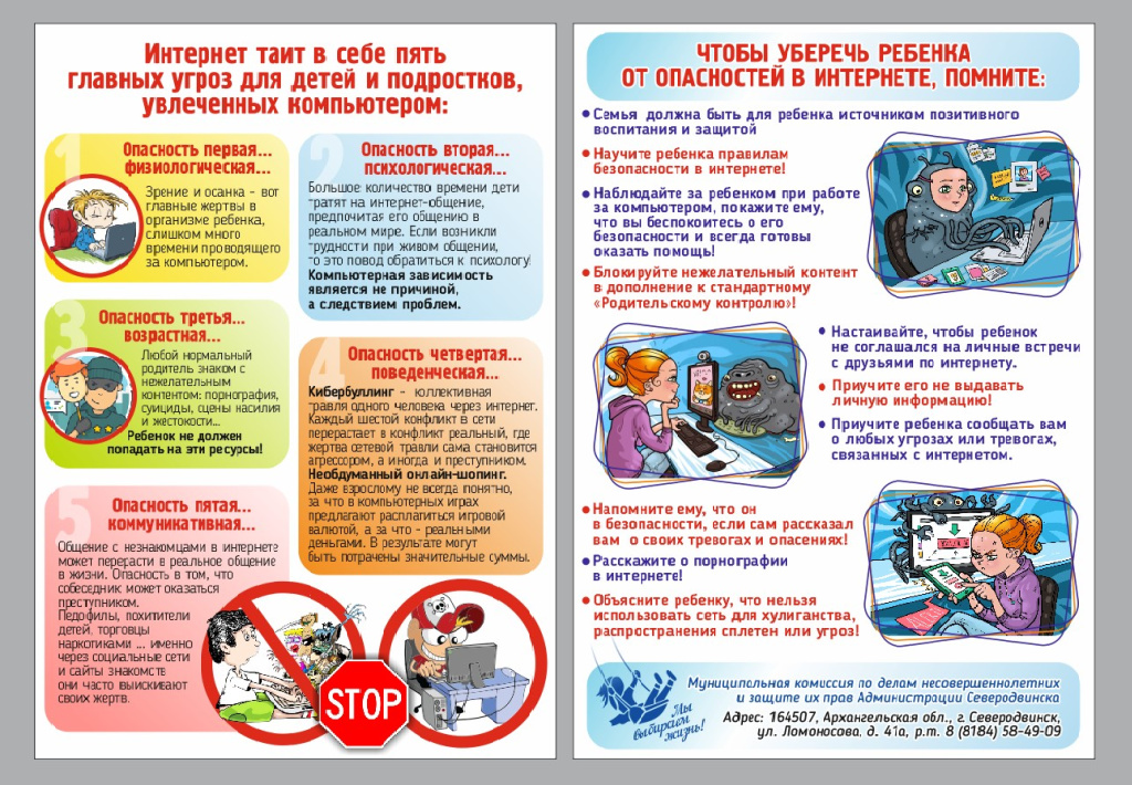 �������� �������. ������ ��� ���������